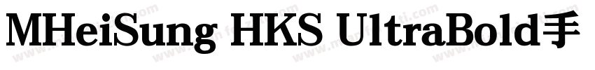 MHeiSung HKS UltraBold手机版字体转换